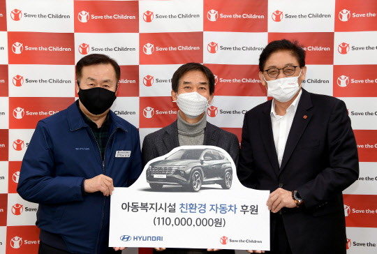 남강희(왼쪽부터) 현대차 노동조합 정비위원회의장, 최희복 현대차 서비스사업부장, 정태영 세이브더칠드런 사무총장이 지난 3일 서울 마포 소재 세이브더칠드런 본부에서 차량 전달식 후 기념사진을 찍고 있다.<현대자동차 제공>